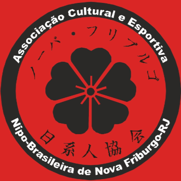 logo_seinenkai
